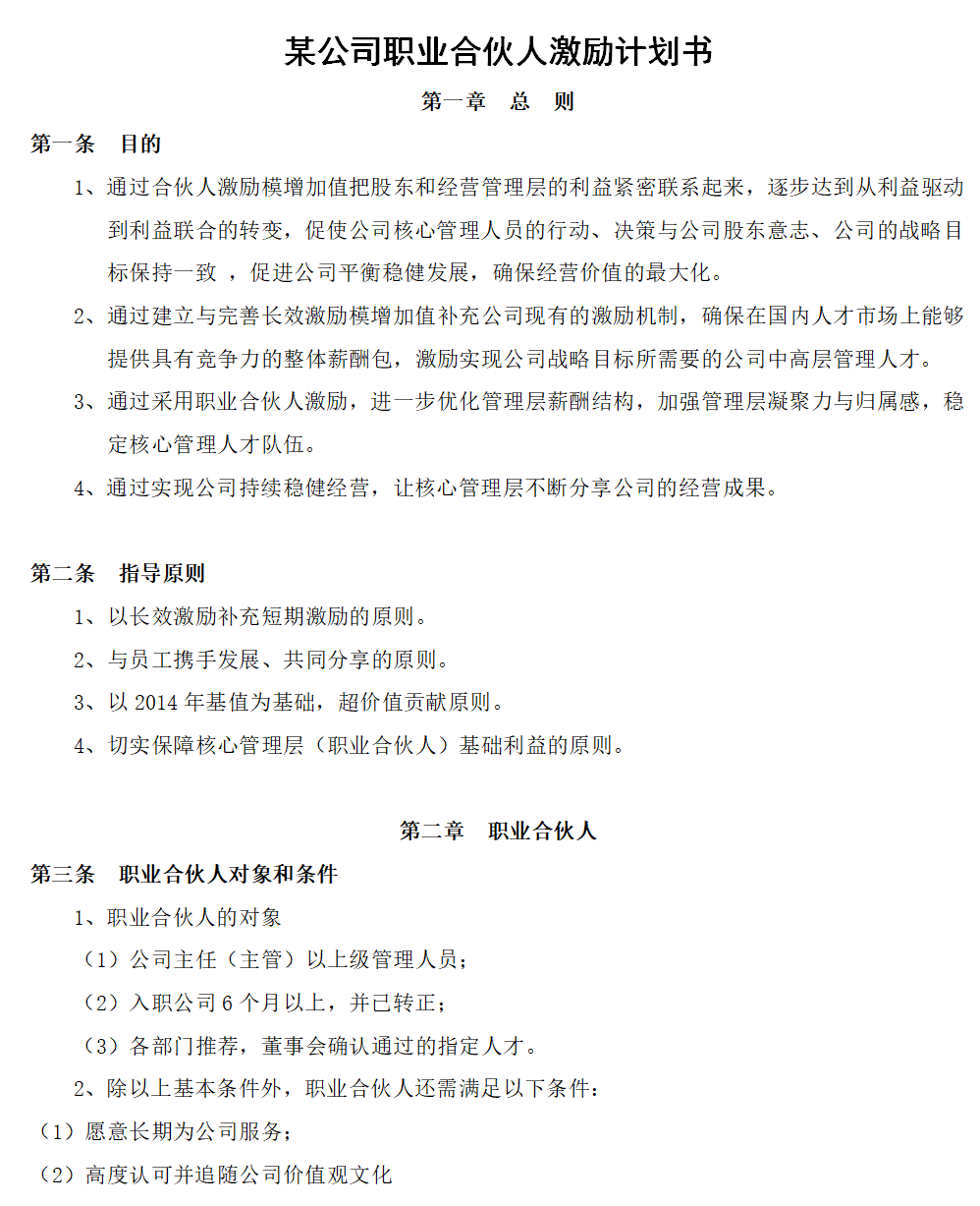 20210729412791.png 3.png