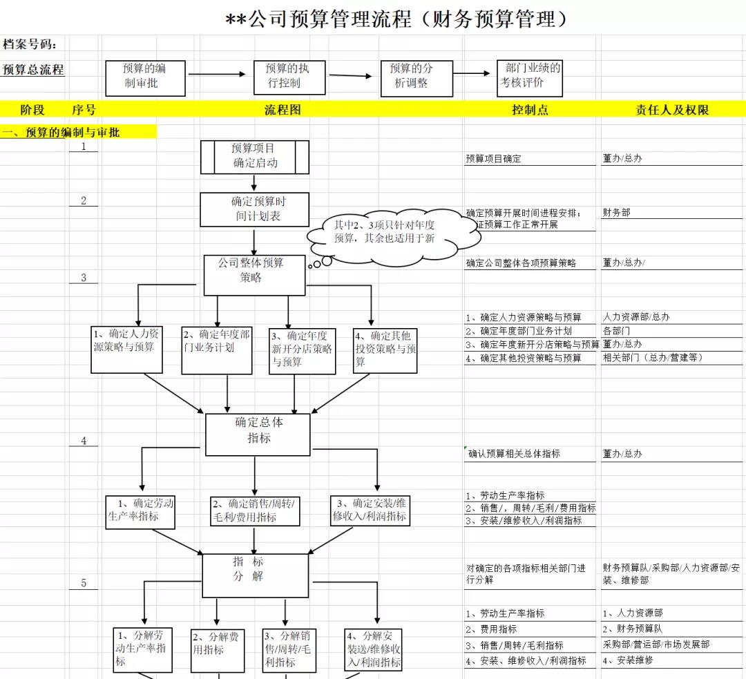 20210729484522.jpg 5.jpg