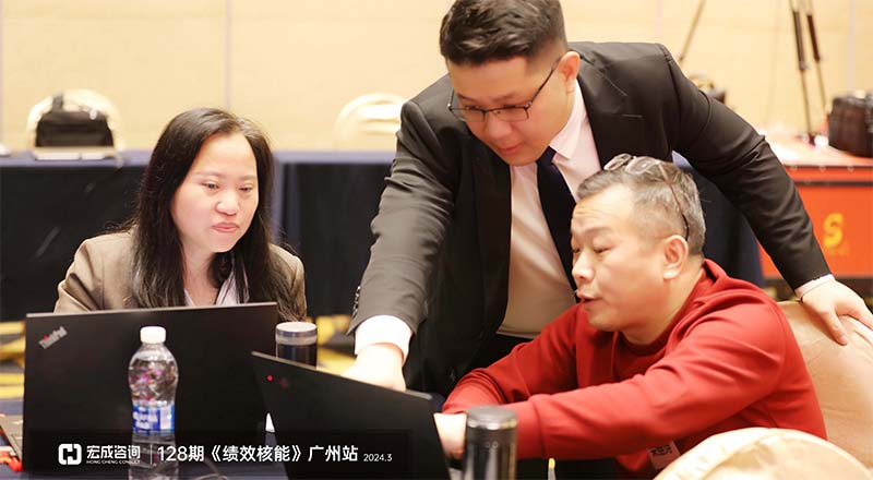 128期《績(jī)效核能》廣州站_20240317112952