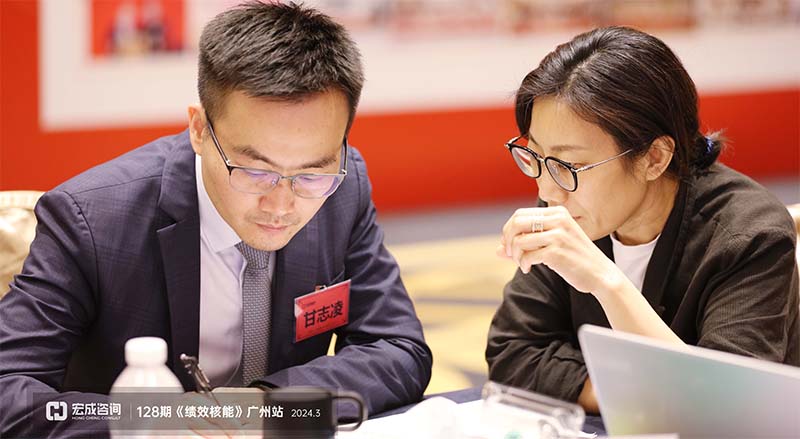 128期《績(jī)效核能》廣州站_20240318114618