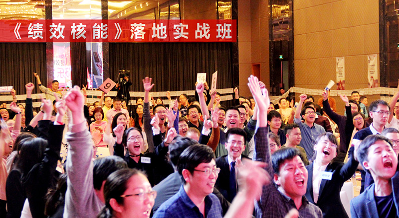績(jī)效核能6