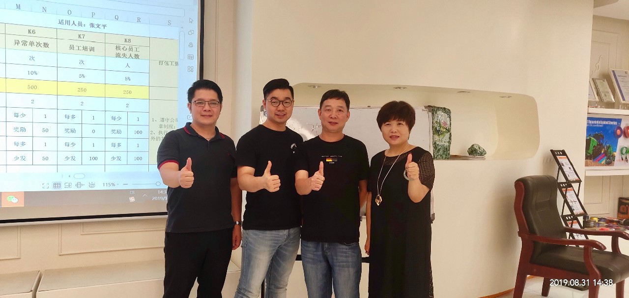 20190902728211.jpg 2.jpg