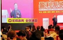 【北京站】兩天一夜|給您解決“薪酬、績效、股權”難題